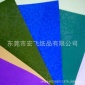 **PVC充皮纸金叉纹装帧纸胶化纸酒盒封面包装材料厂家供应