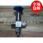 厂家**超高压截止阀 定做锻钢压力表截止阀 不锈钢截止阀批发