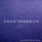 PVC充皮纸珠光梨纹礼品包装盒封面纸茶叶盒封面装帧纸定制