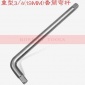 3/4寸19mm 系列重型套筒弯杆/套筒接杆/套筒附件/L型套筒扳手